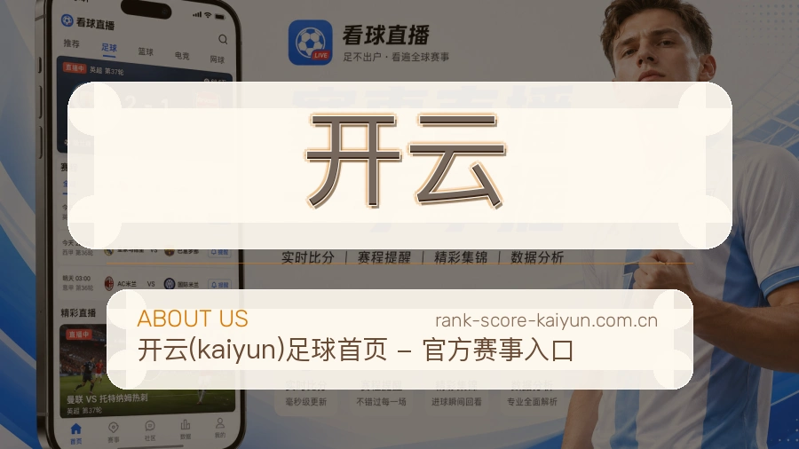 开云品牌服务介绍